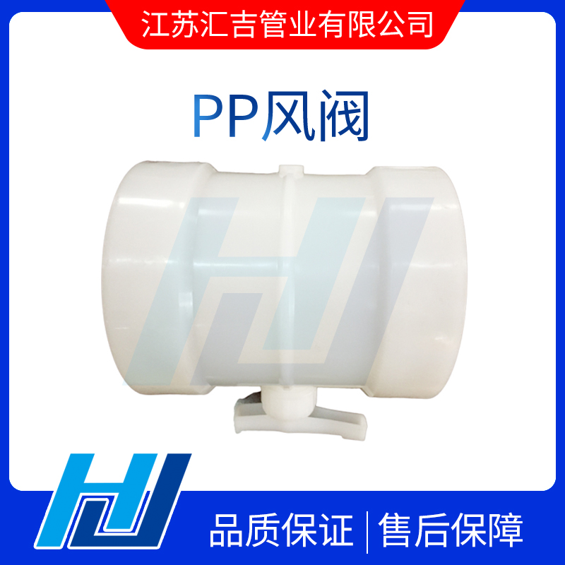 PP風閥安裝框架結(jié)構(gòu)及控制通風模式
